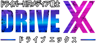 DRIVEX