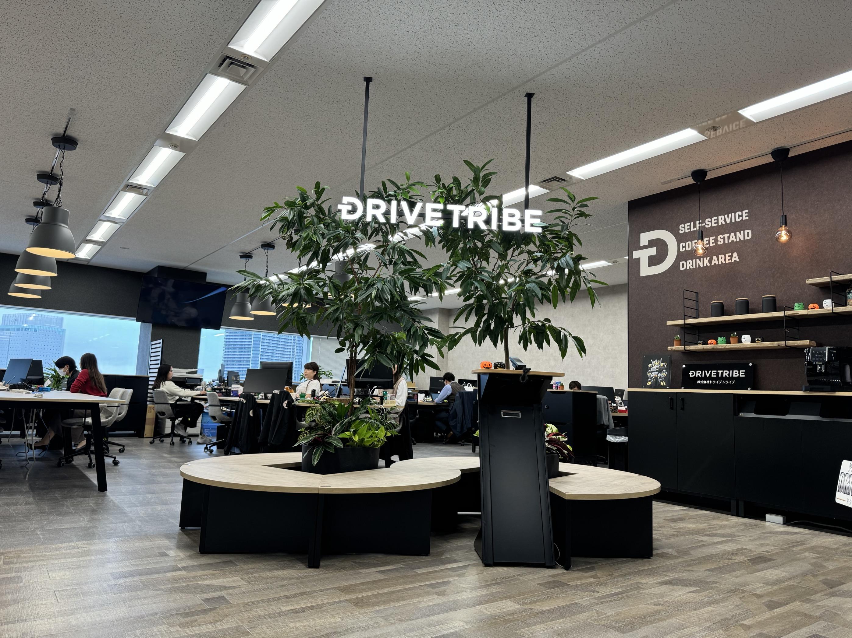 <img src=”DRIVETRIBEエントランス.jpg” alt=”ドライブトライブ事業本部”/>